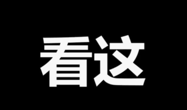 激光設備節(jié)后維護你做對了嗎？